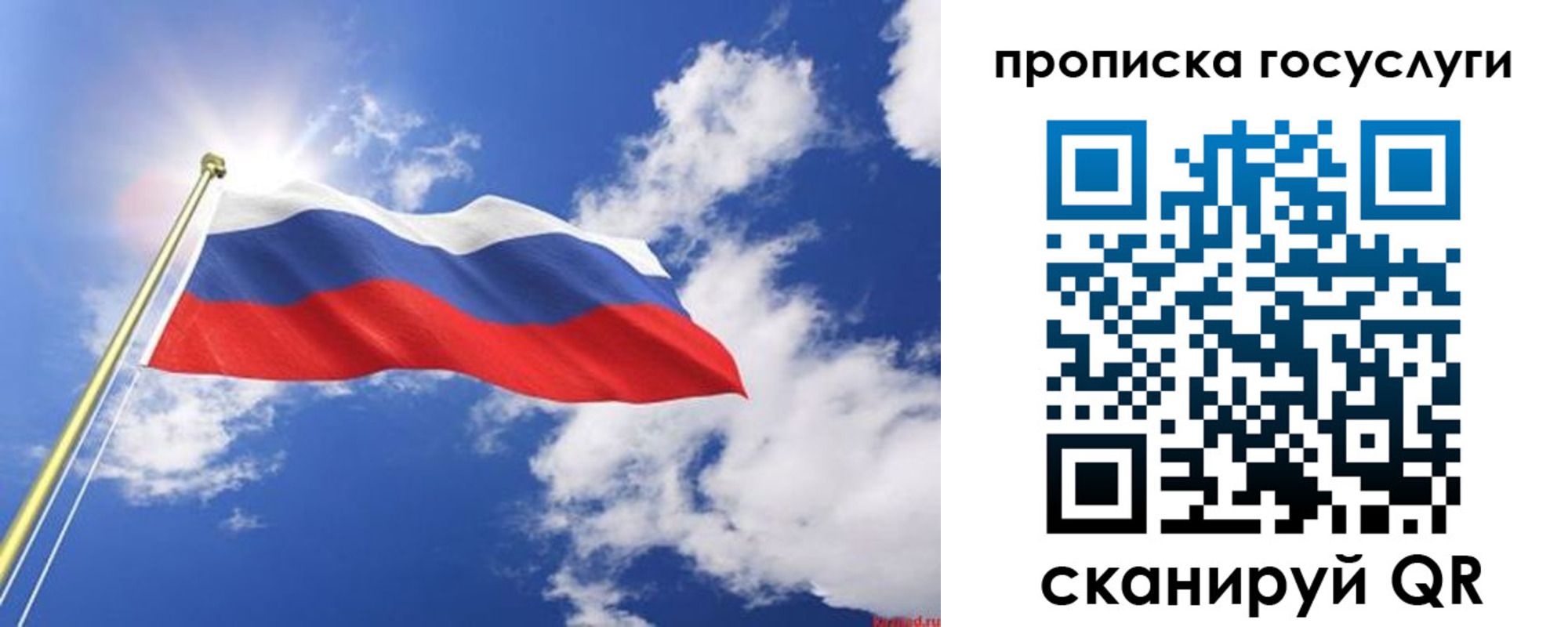 временная регистрация собственник в Красном Сулине