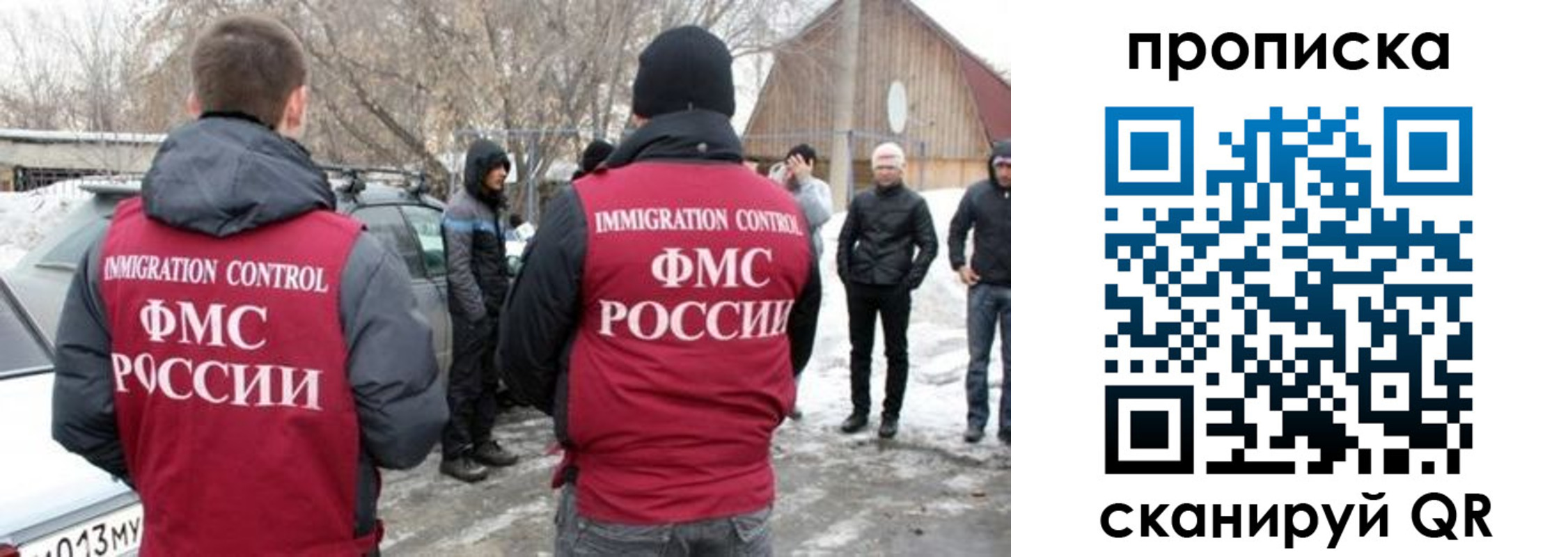 временная регистрация адрес в Красном Сулине